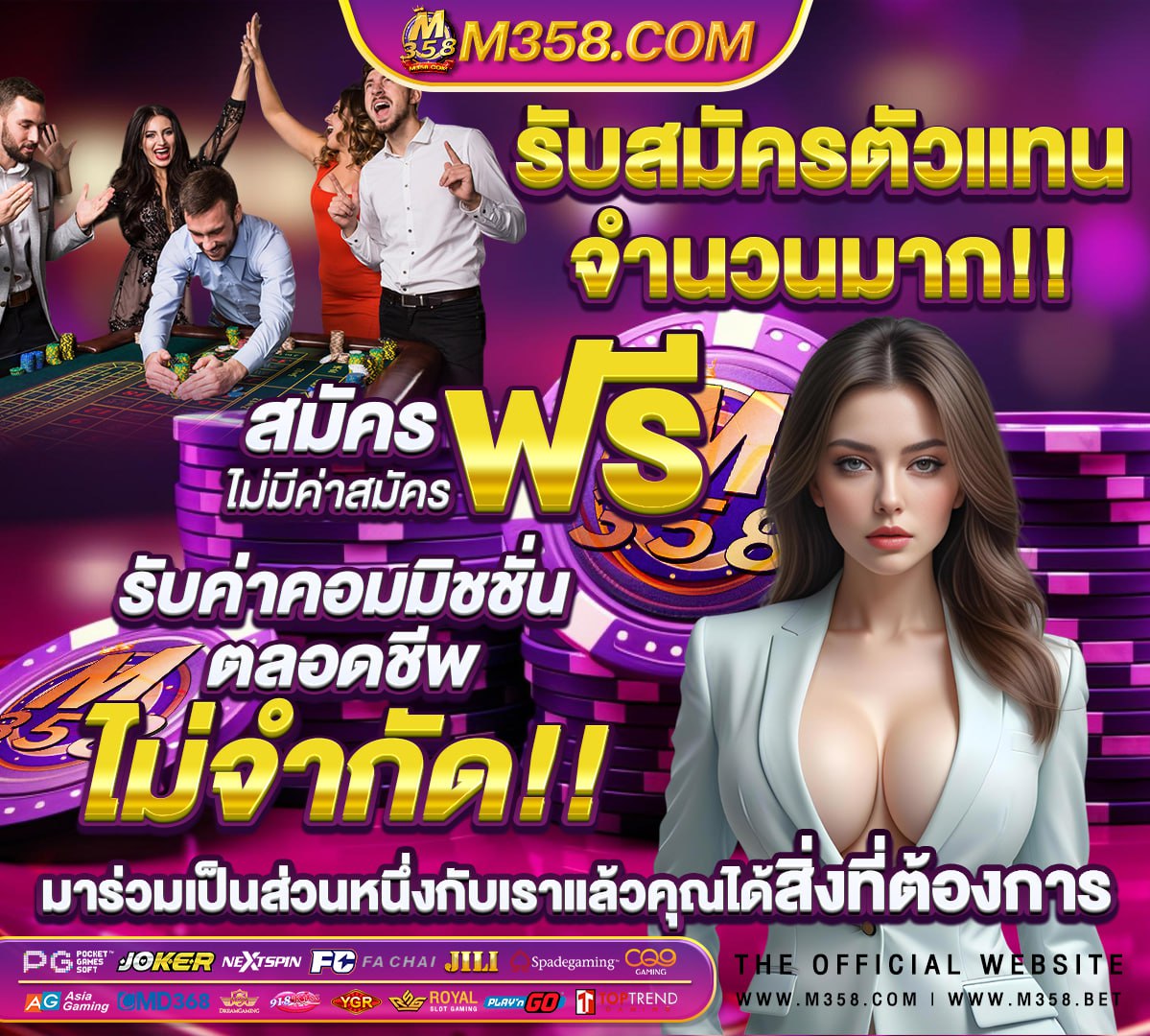 เว็บ lucky draw